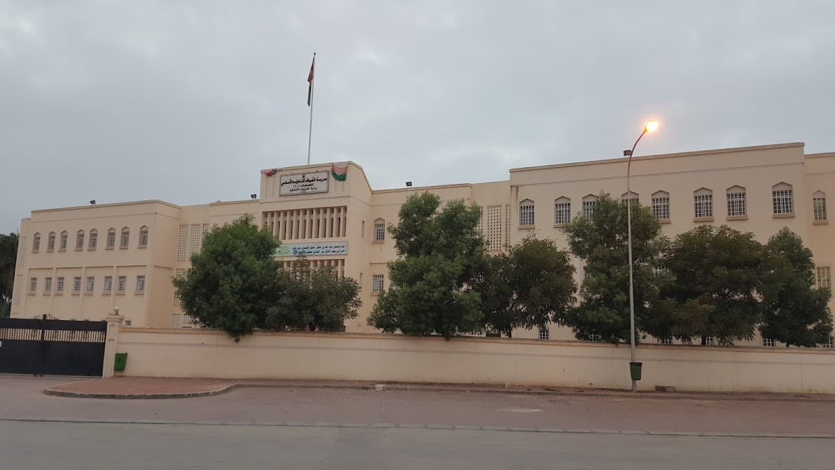 Al-Qoof for Primary Education - School Building