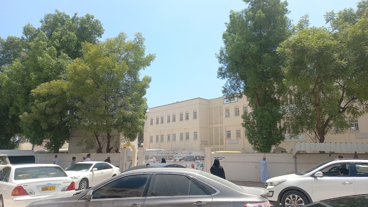 Al-Qoof School - Photo 2 of 3