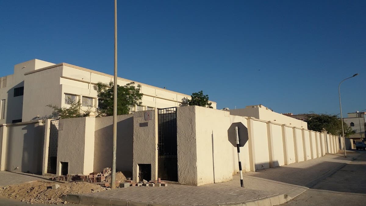 Salalah Al-Gharbiah for Primary Education - Photo 2 of 3