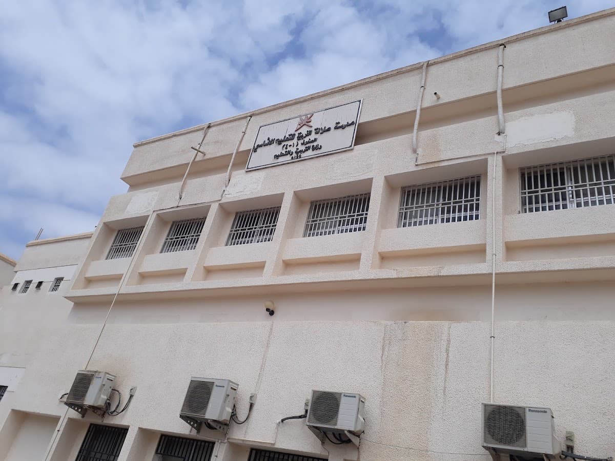 Salalah Al-Gharbiah School - Photo 2 of 3