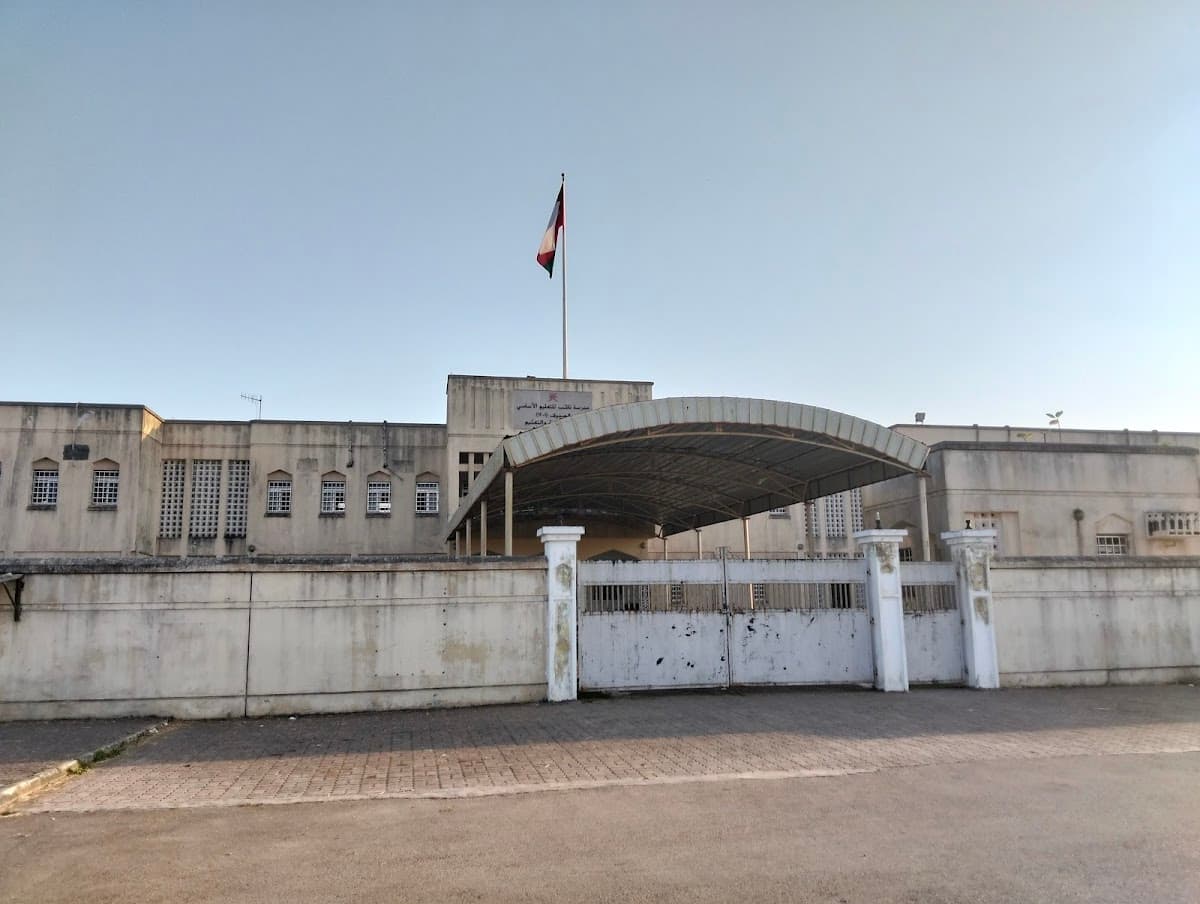 Nasheb for Primary Education - Photo 3 of 3