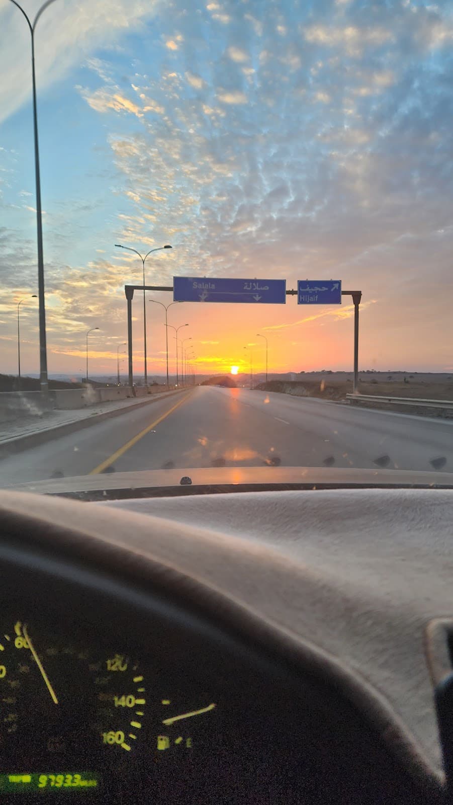 Hajeef for Primary Education - Photo 3 of 3