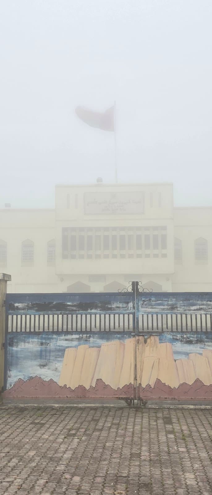 Qairoon Hairti School - Photo 3 of 3