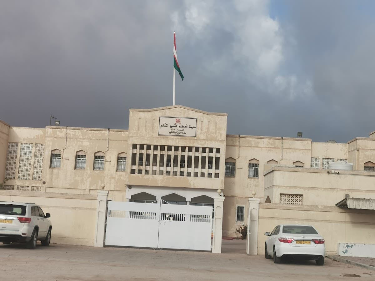 Astah for Primary Education - Photo 2 of 2