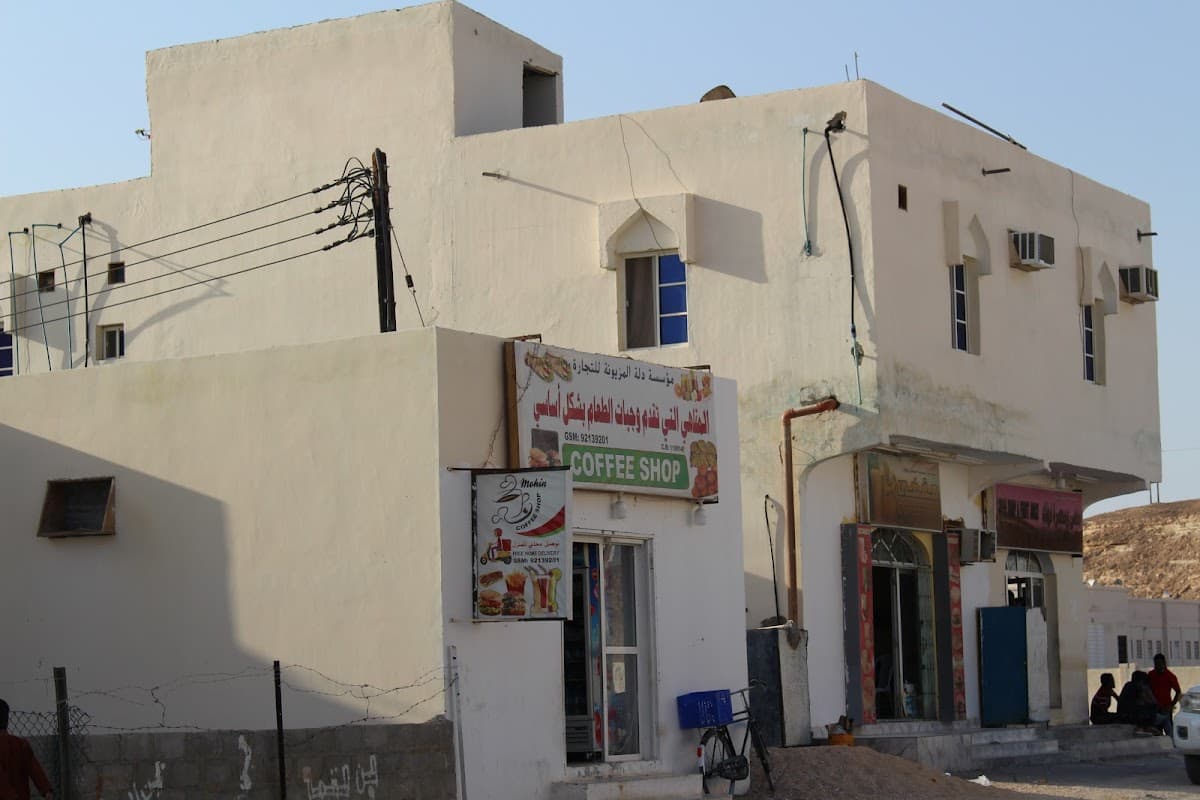 Madhi for Primary Education - Photo 3 of 3