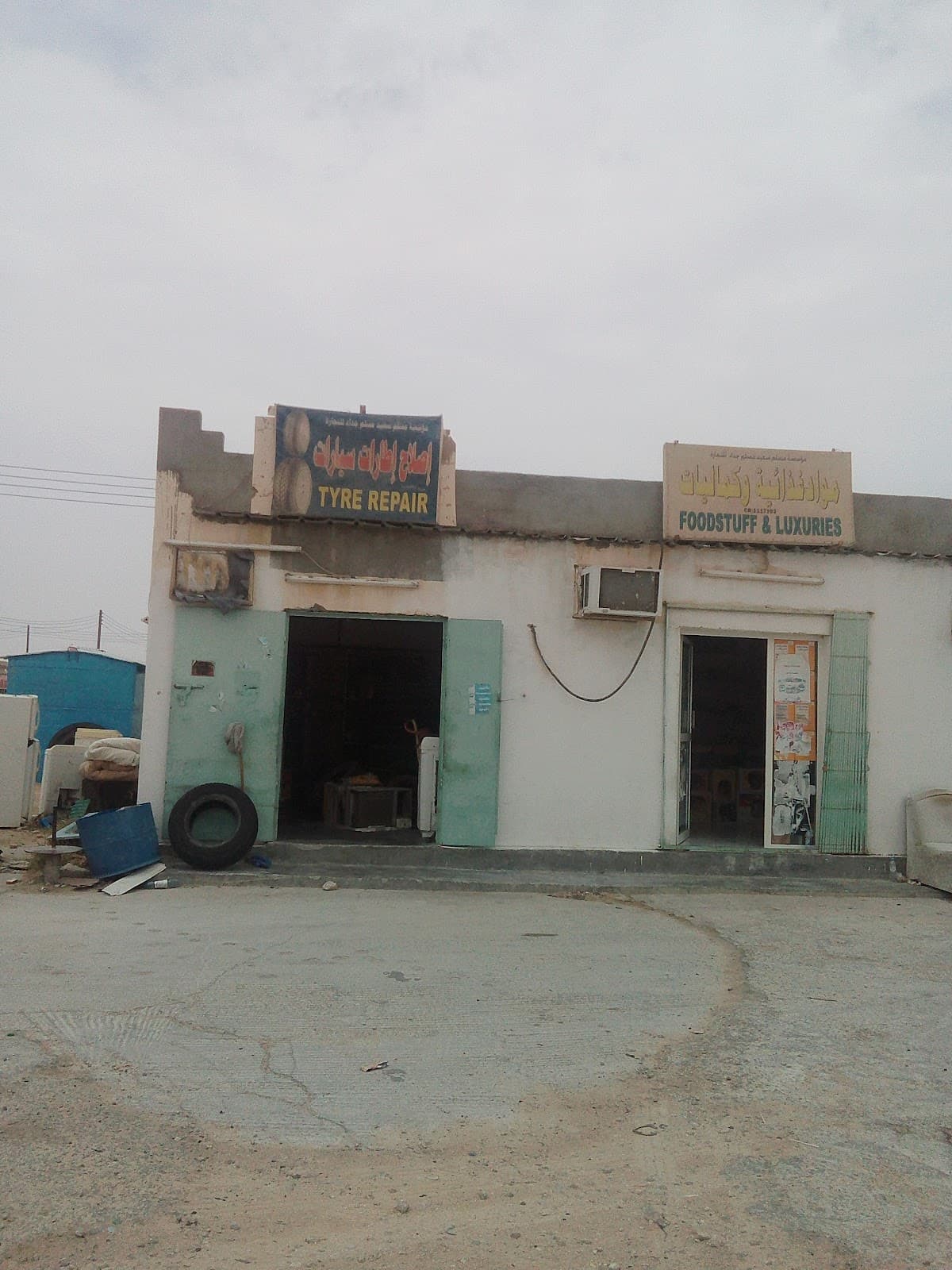 Madhi School - Photo 3 of 3