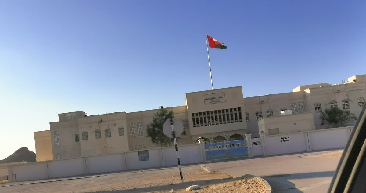 Al-Najid School - Photo 1 of 1