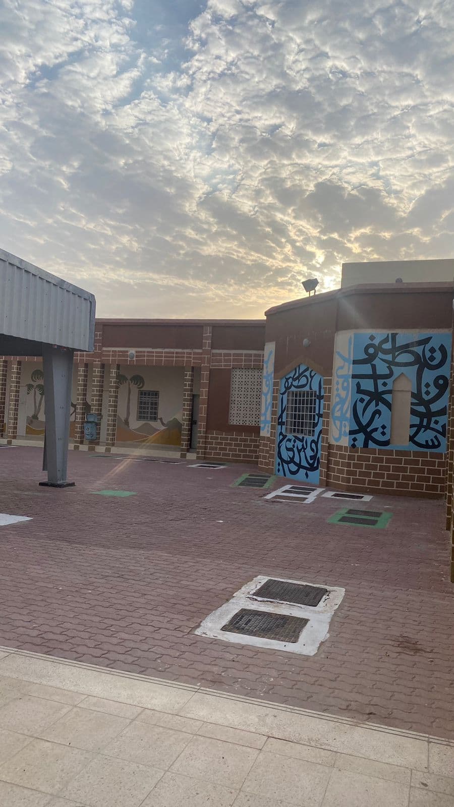 Al-Mothafah School - Photo 1 of 3