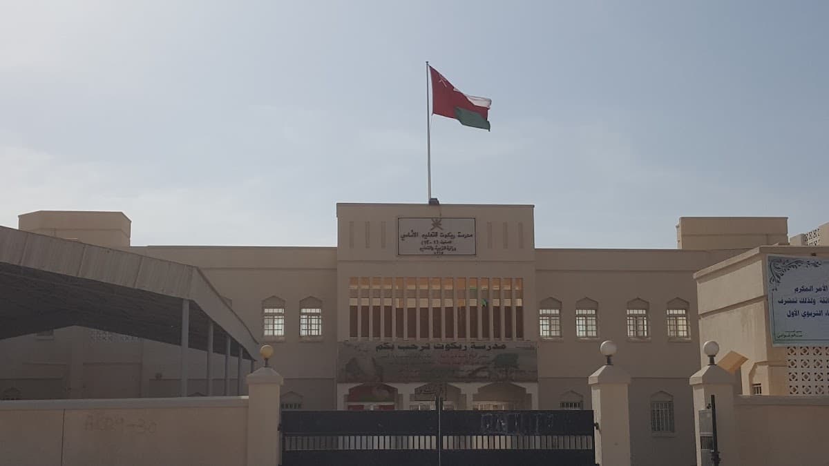 Rabkoot School - Thumrait, Dhofar - School in Oman
