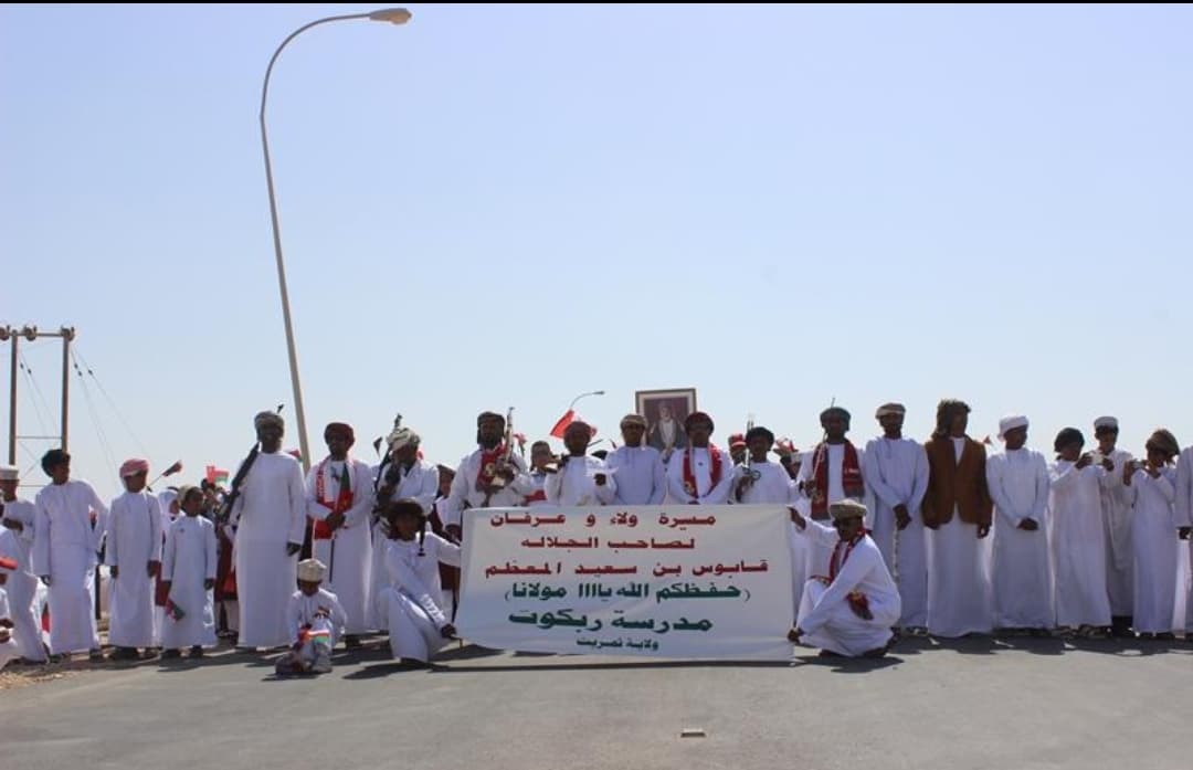 Rabkoot for Primary Education - Photo 2 of 3