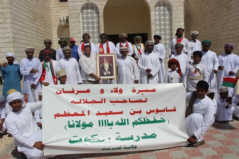 Rabkoot for Primary Education - Photo 4 of 3