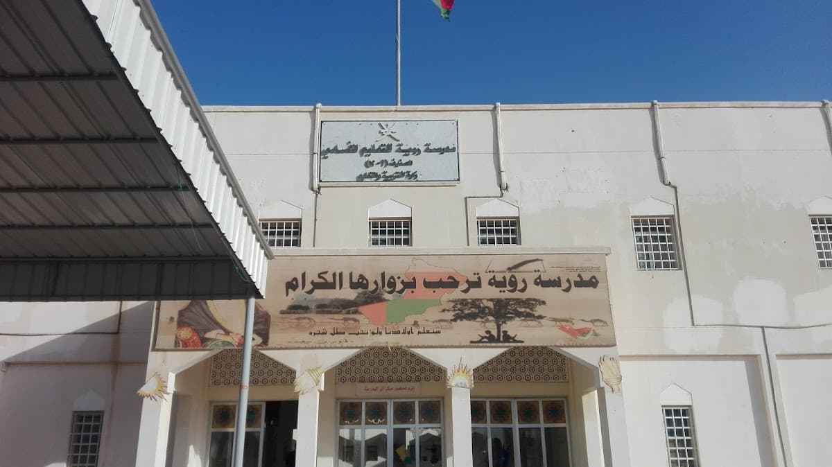 Rawyah for Primary Education - School Building