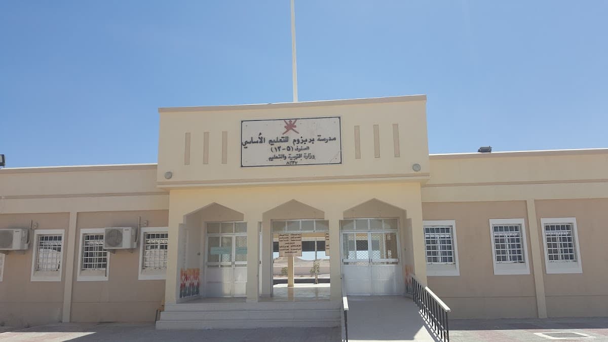 Barbzoom for Primary Education - Photo 4 of 3