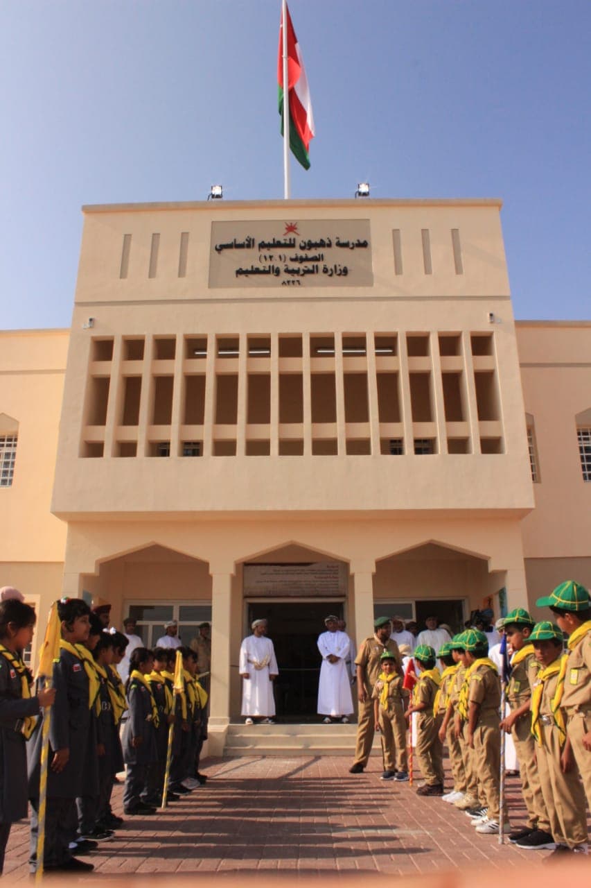 Al-Fikr Gate for Primary Education - School Building