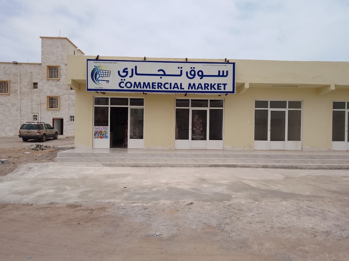 Ibn Khuldoon School - Photo 1 of 1