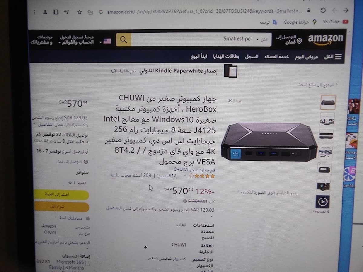 Heteen School - Photo 1 of 1