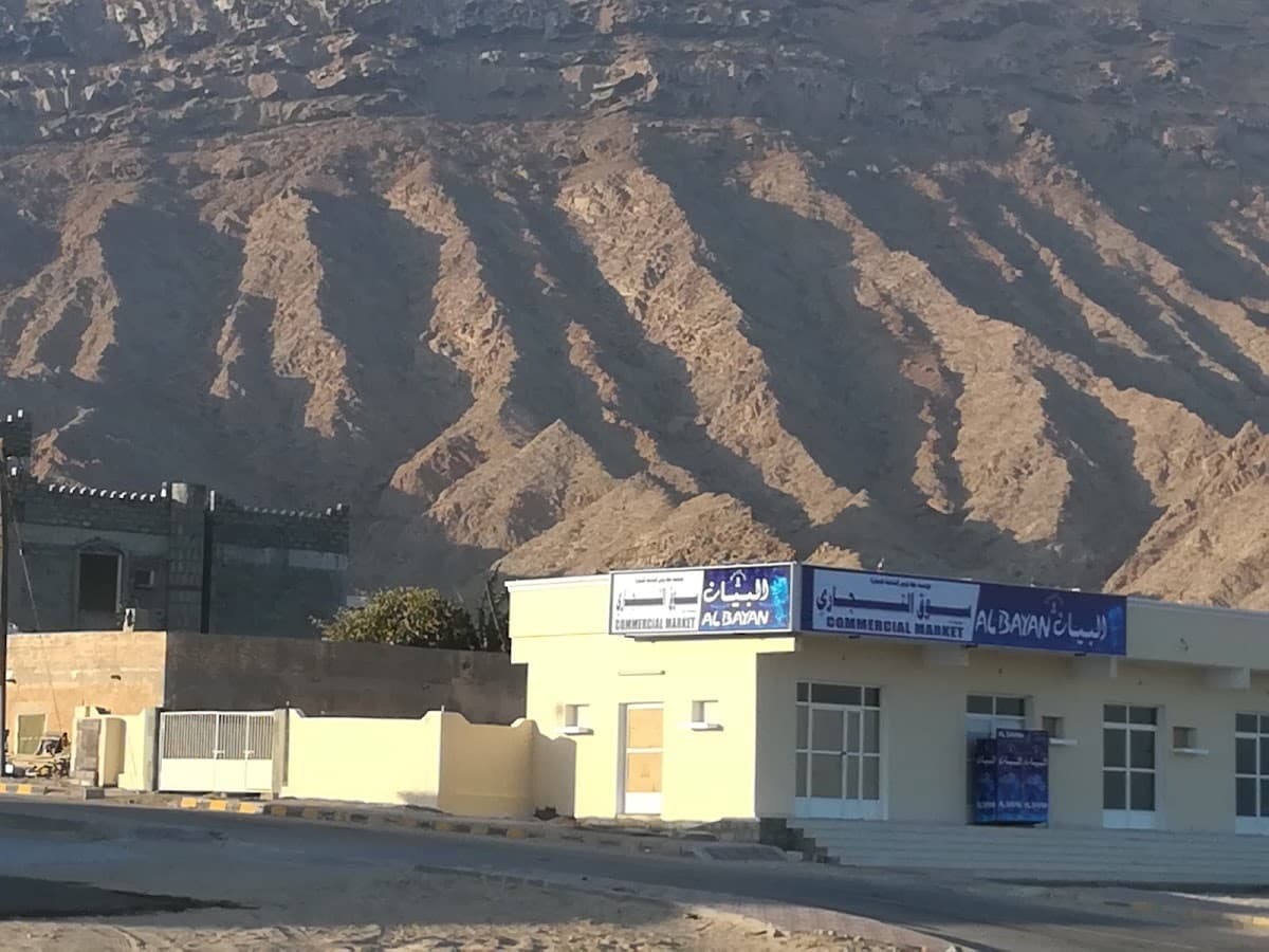 Hadbeen for Primary Education - School Building