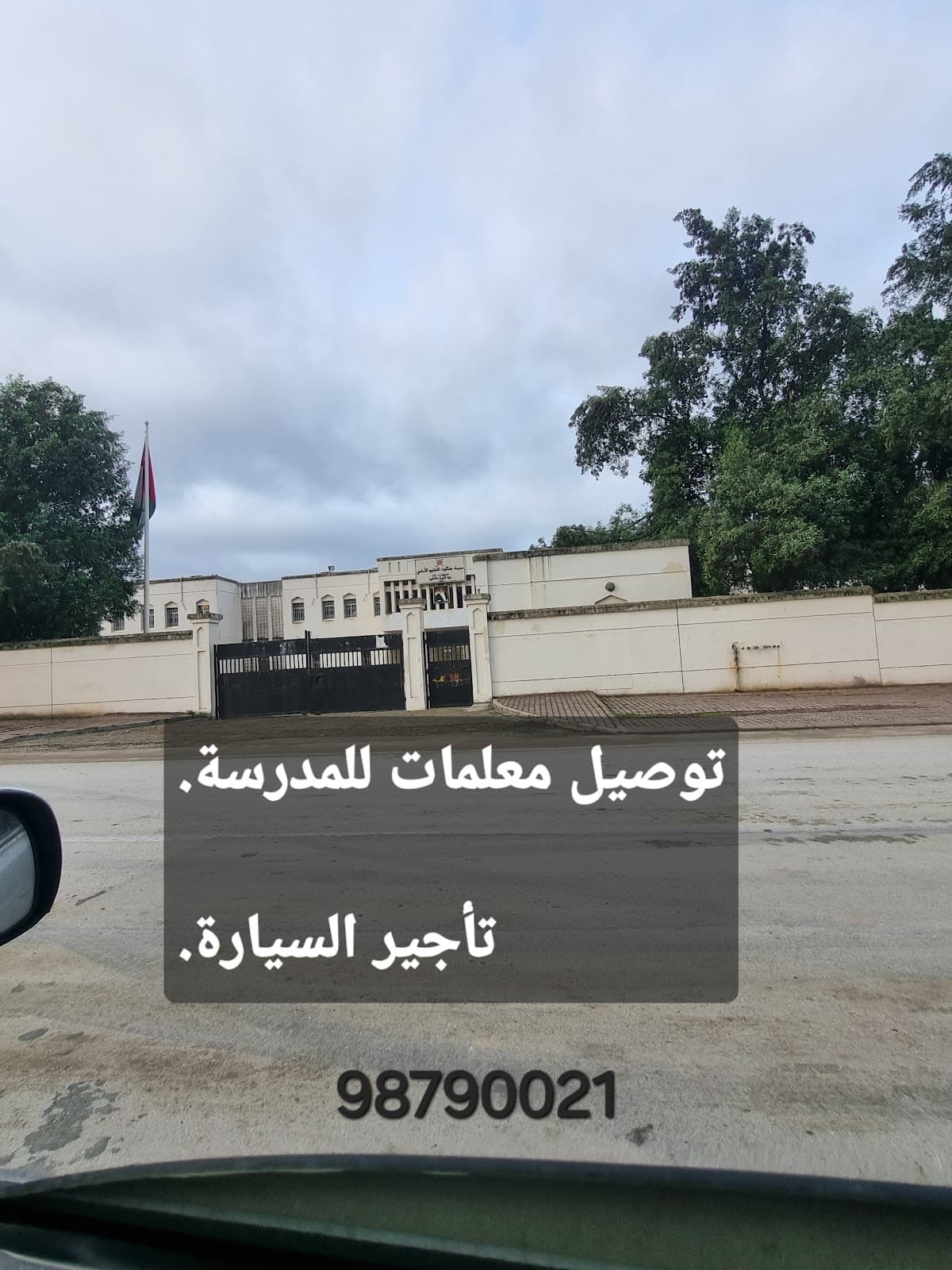 Dhalkut for Primary Education - School Building