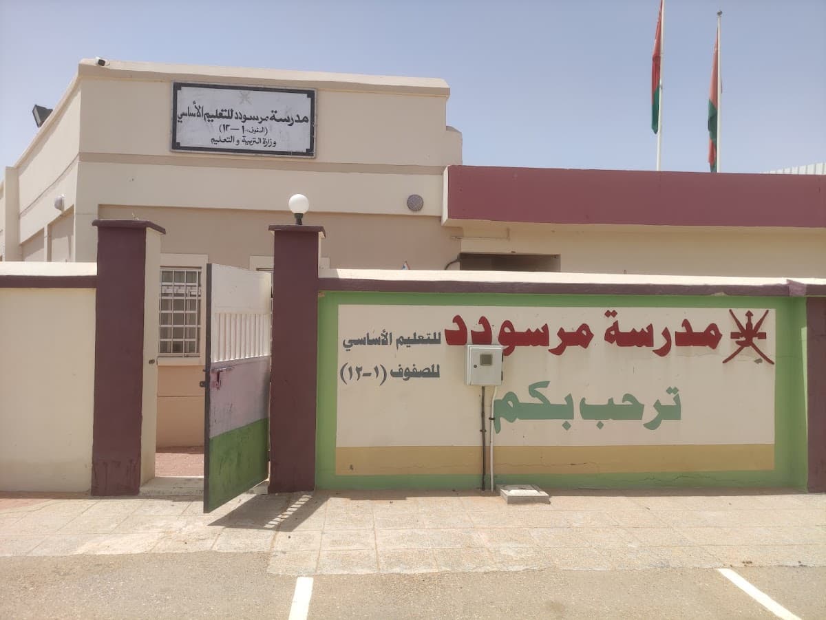 Mursoded for Primary Education - Photo 3 of 3