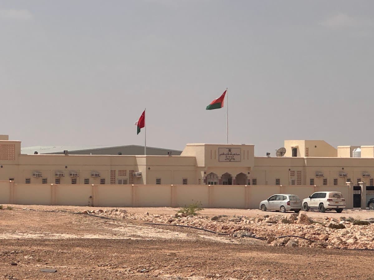 Wadi Hakkah for Primary Education - Photo 3 of 3