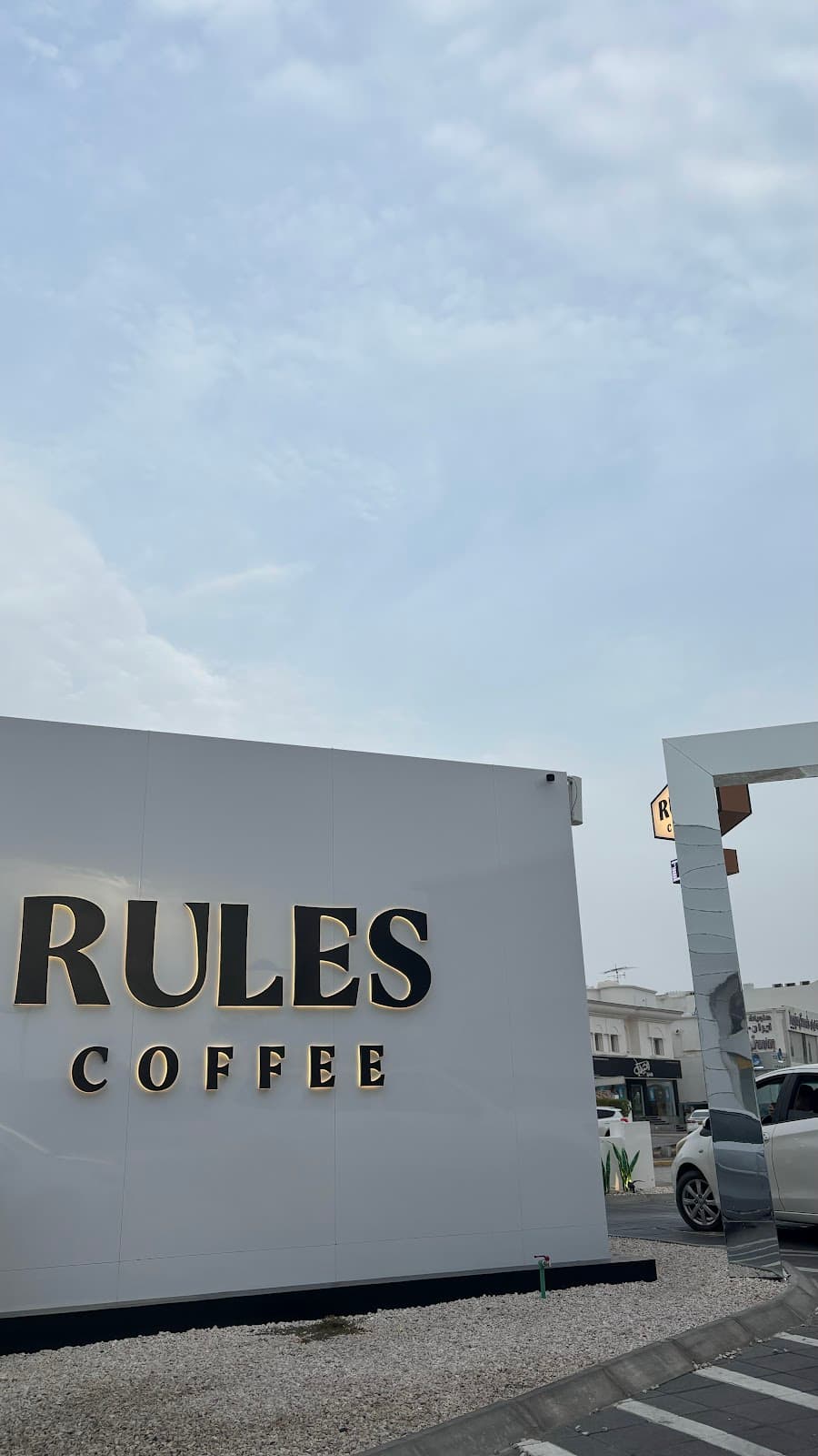 AL-Shawaymia School - Photo 3 of 3