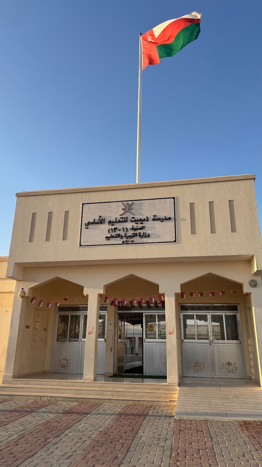 Demeet for Primary Education - School Building