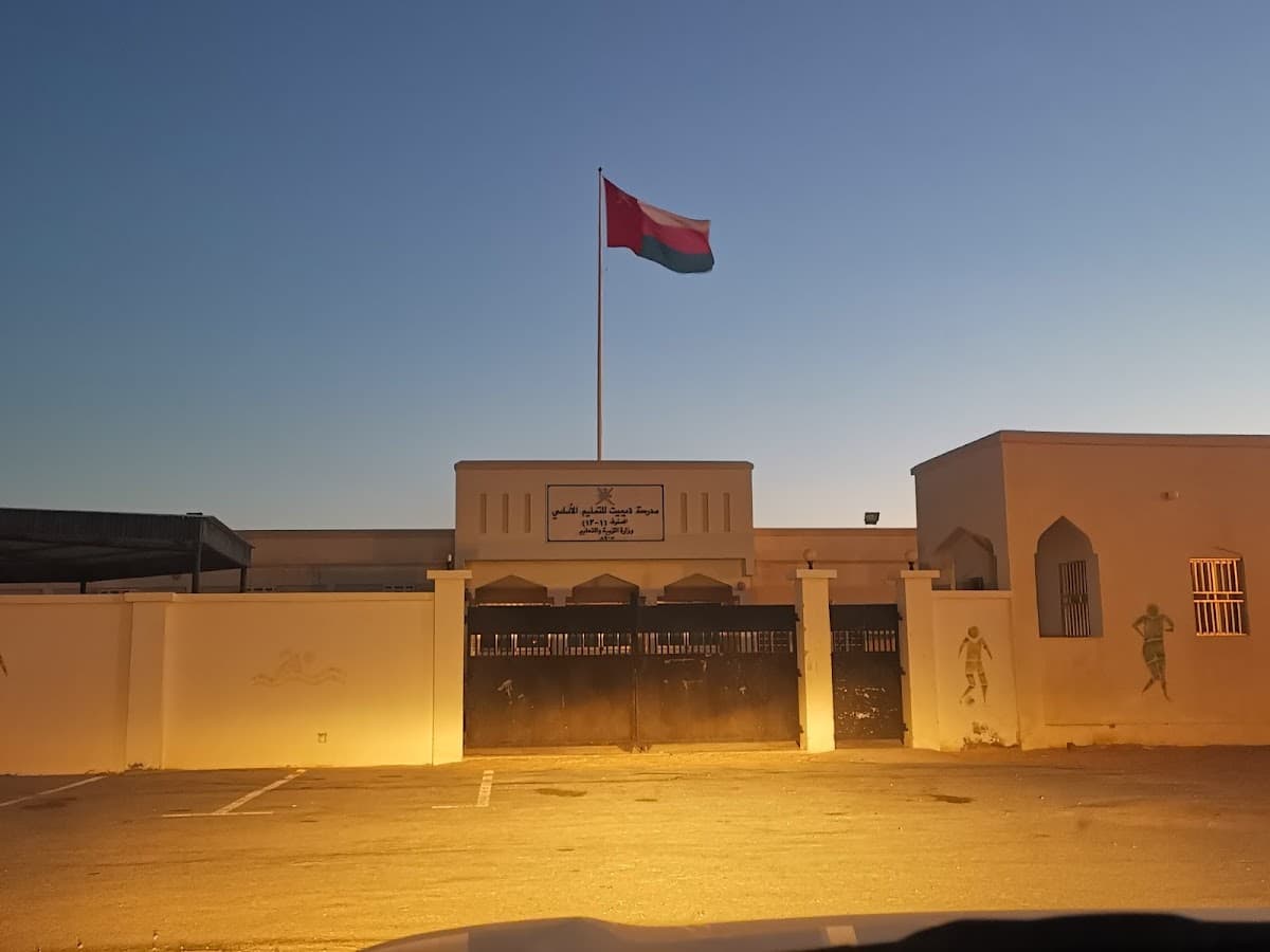 Demeet for Primary Education - Photo 4 of 3