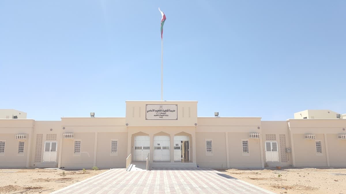 Fitkheet for Primary Education - School Building