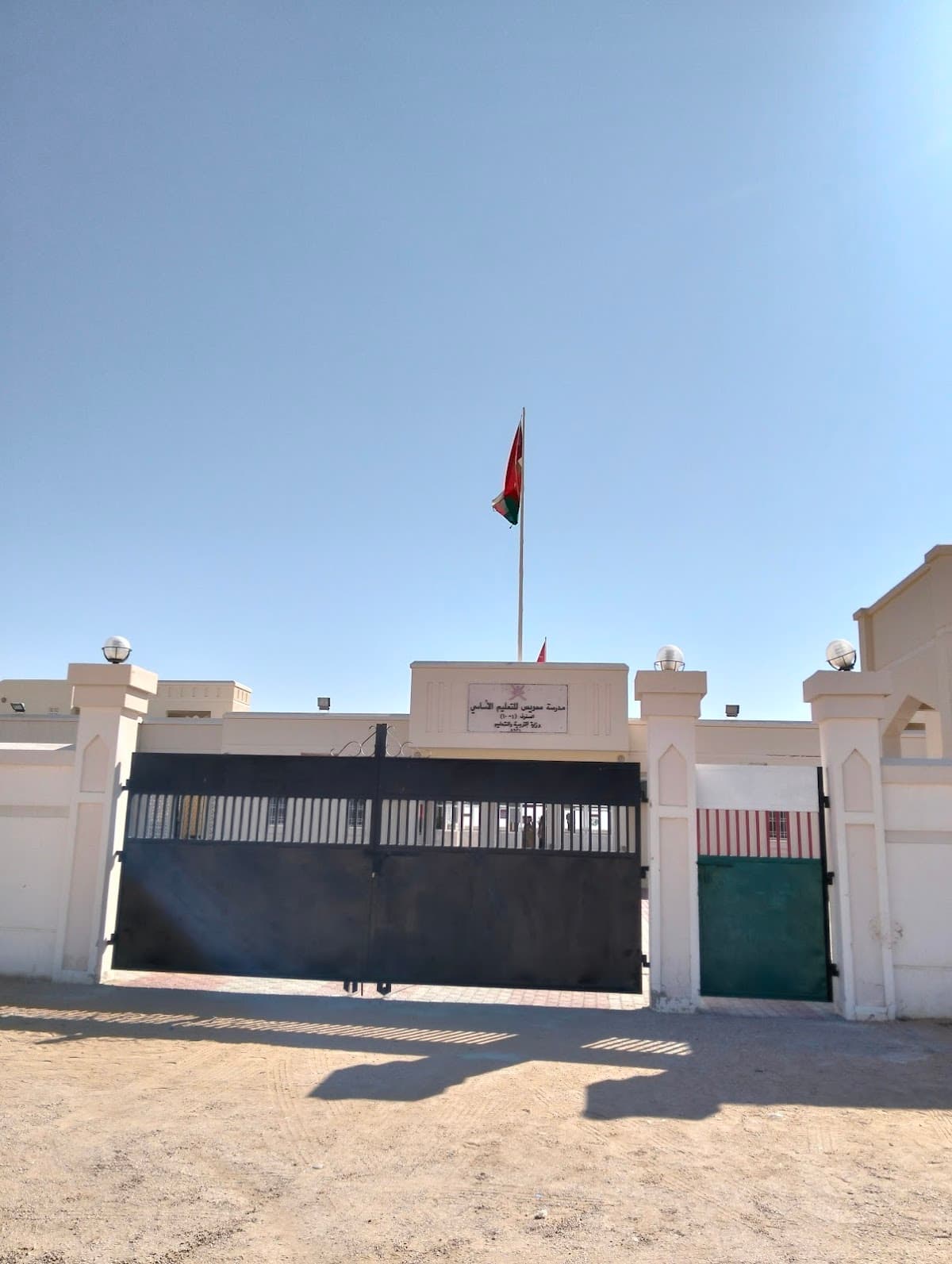 Mahwees for Primary Education - Photo 4 of 3