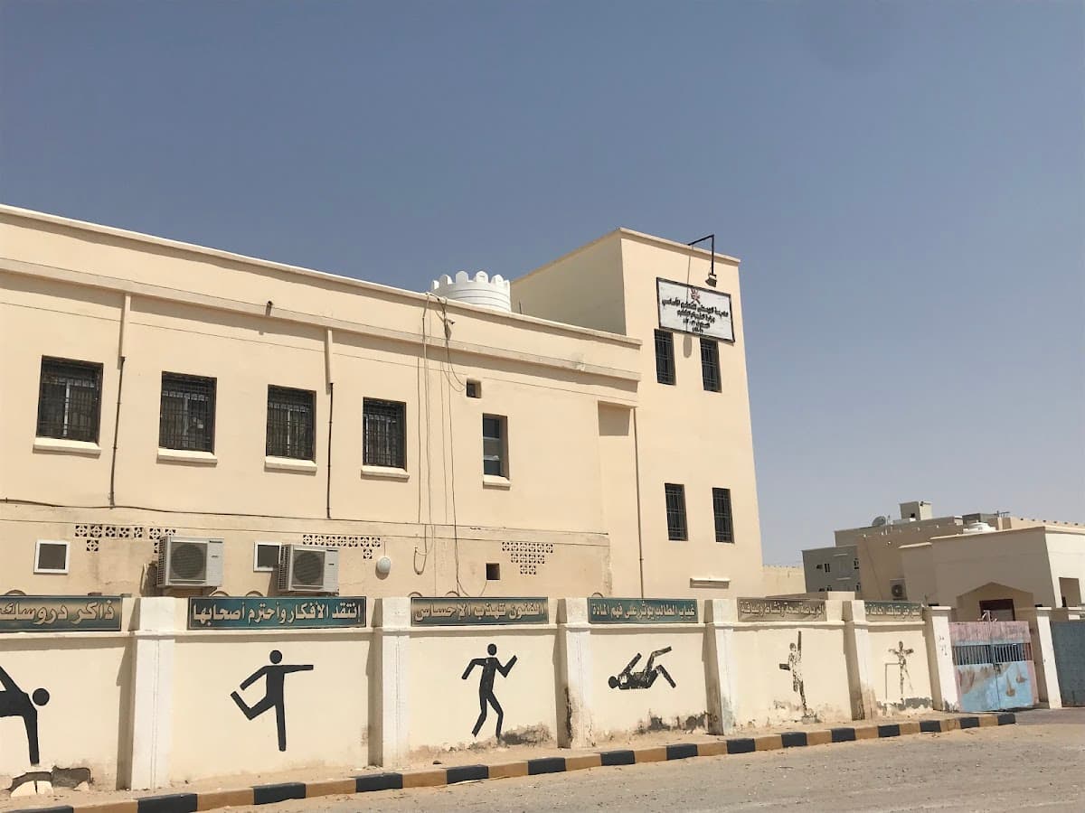 Alwasta School - Haima, Al Wusta - School in Oman