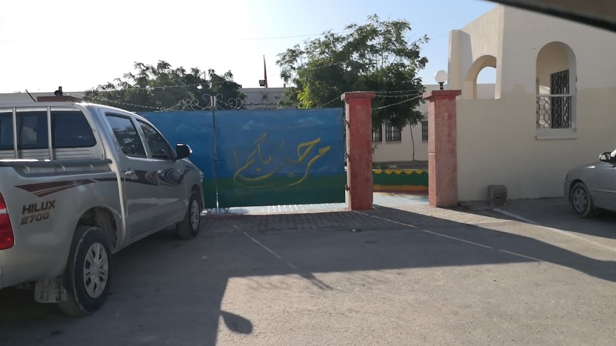 Enschoolname For Primary Boys - Photo 2 of 2