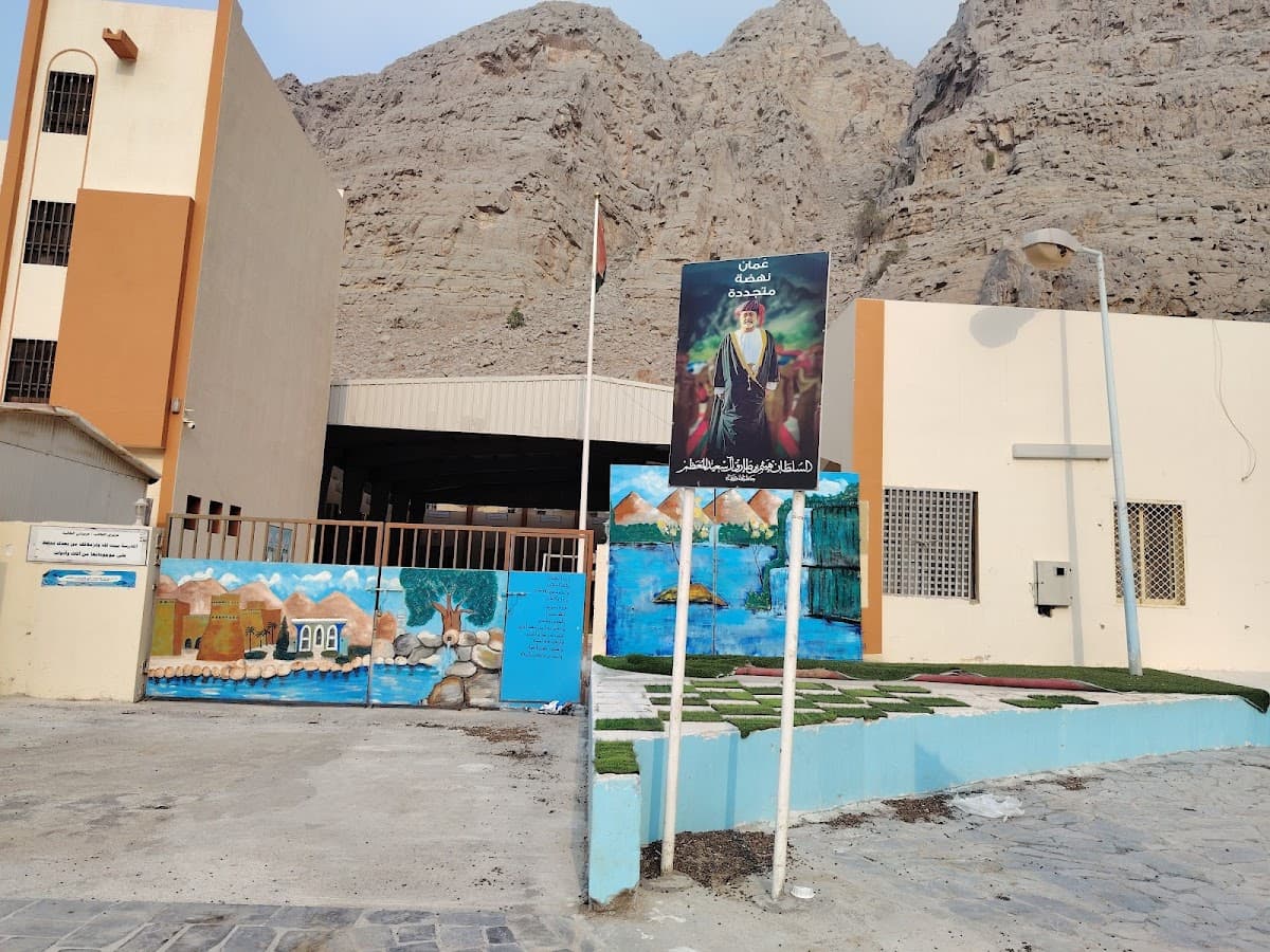 Mohammed bin Saleh Al Muntafaqi School - Khasab, Musandam - School in Oman