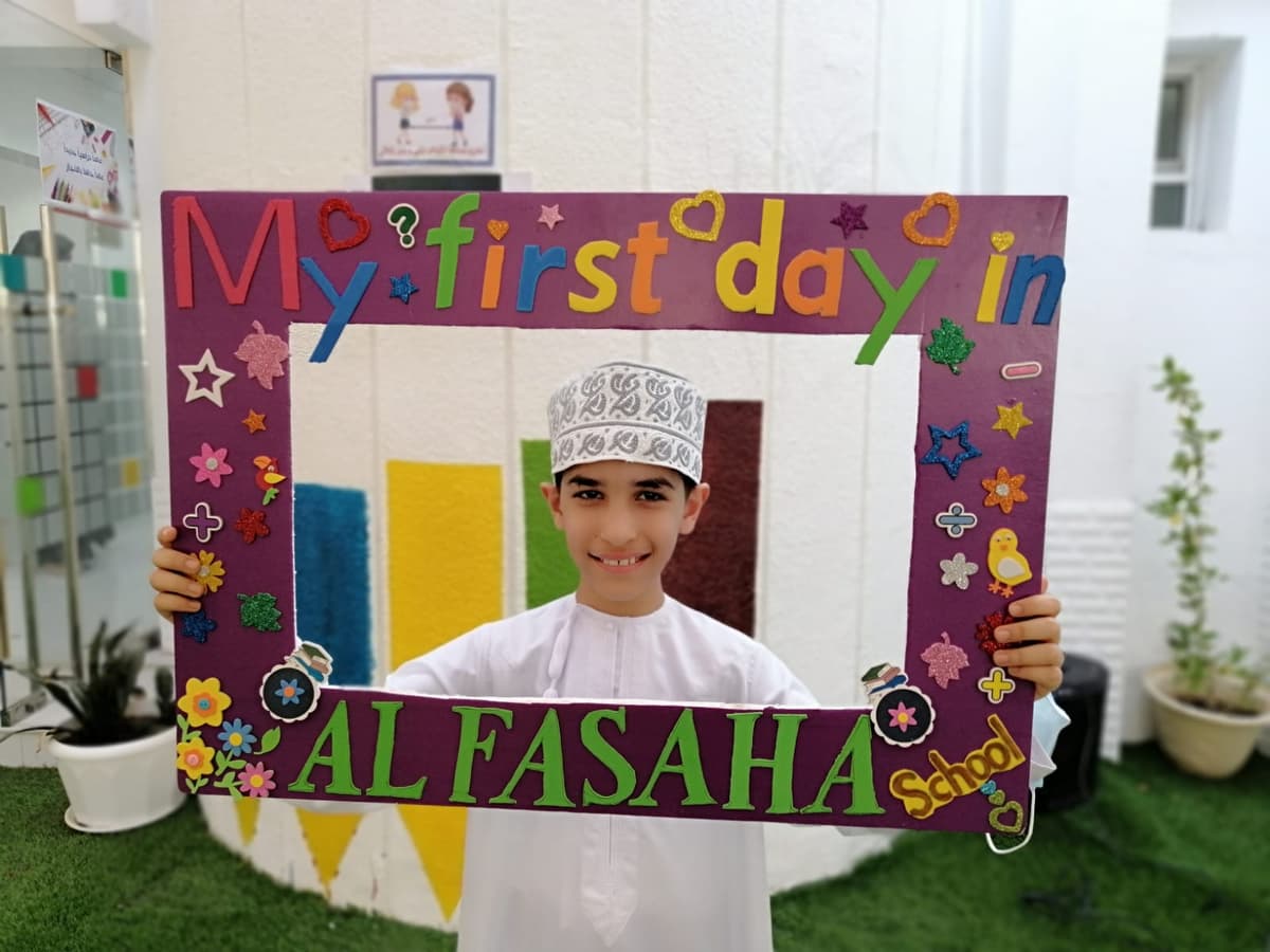 مدرسة الفصاحة الخاصة - School Building