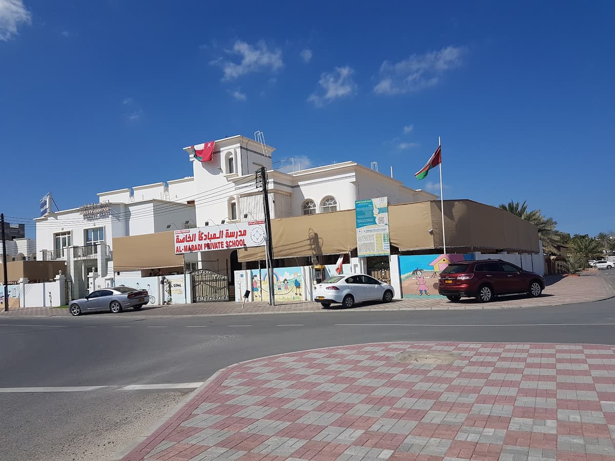 Almabadi Private School - School Building