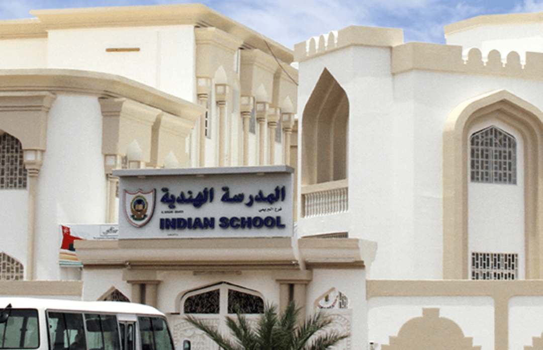 Indian School Al Buraimi - School Building