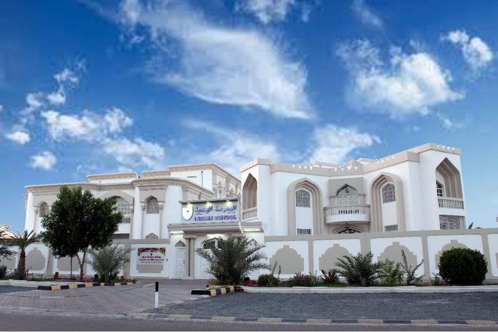 Indian School Al Buraimi - Photo 3 of 3