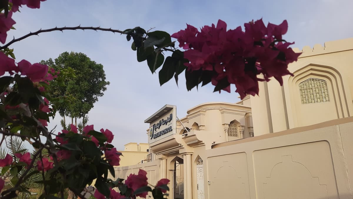 Indian School Al Buraimi - Photo 4 of 3