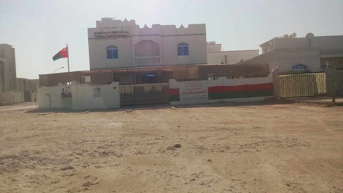 مدرسة الفنار الخاصة - Photo 2 of 3