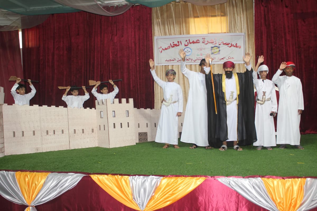 Zahrat Oman Private School - Photo 2 of 3