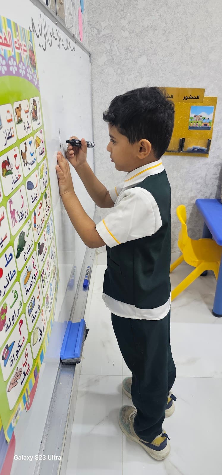 مدرسة كنز المعارف الخاصة - Photo 2 of 3