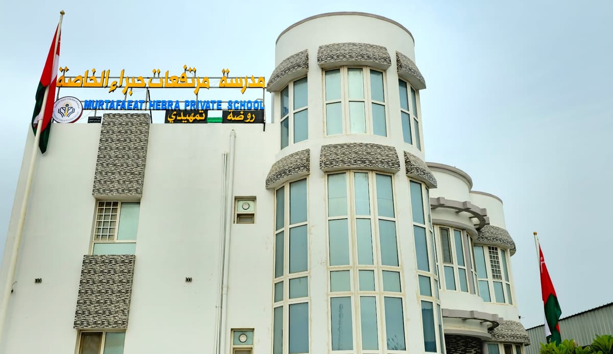 مدرسة كنز المعارف الخاصة - Photo 3 of 3