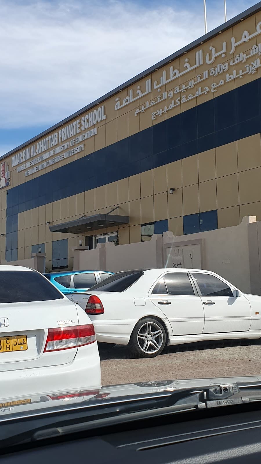 Omar Bin Al Khattab Private School - Photo 3 of 3