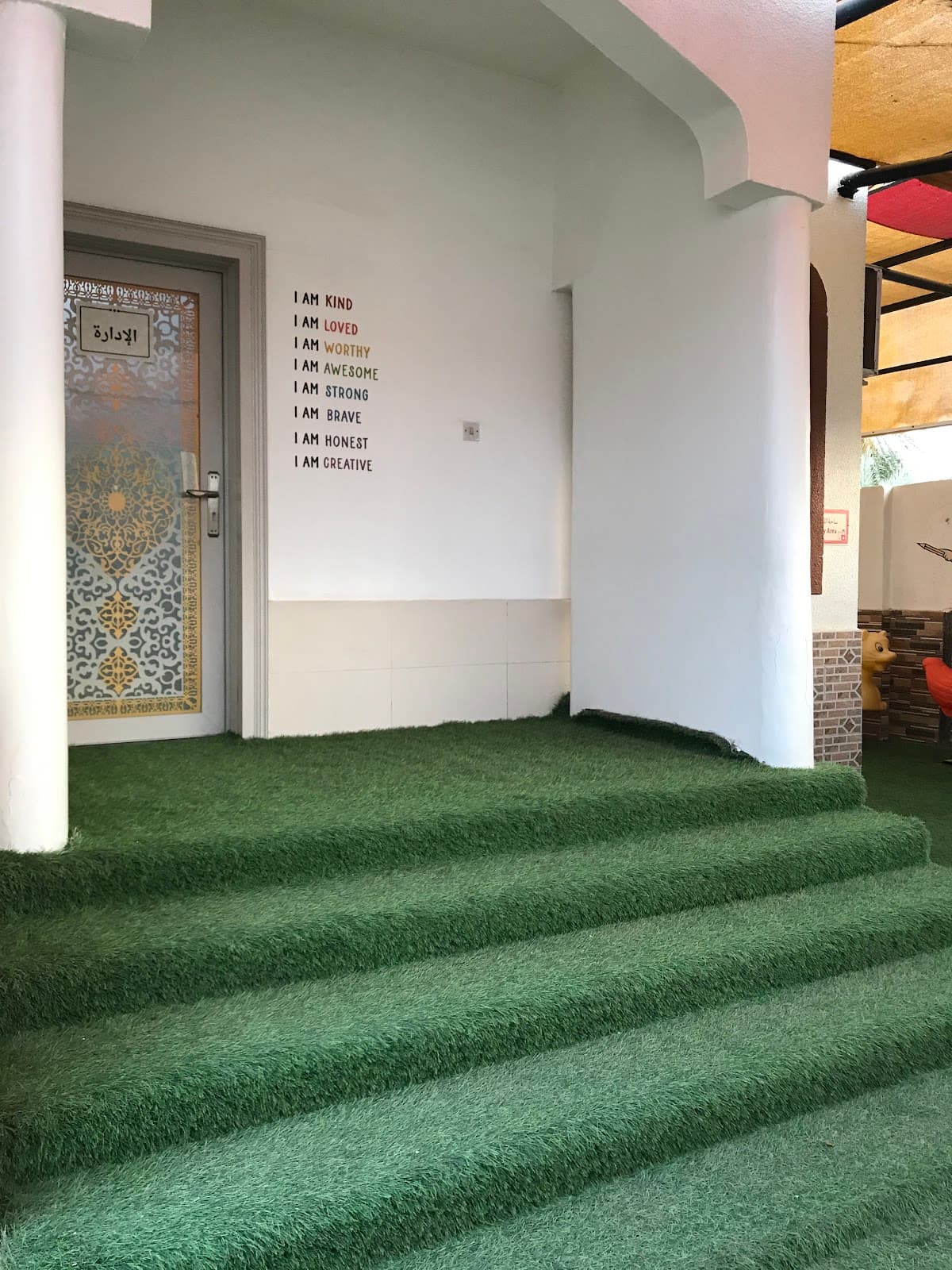 مدرسة مشاعل الفكر الخاصة - Photo 4 of 3