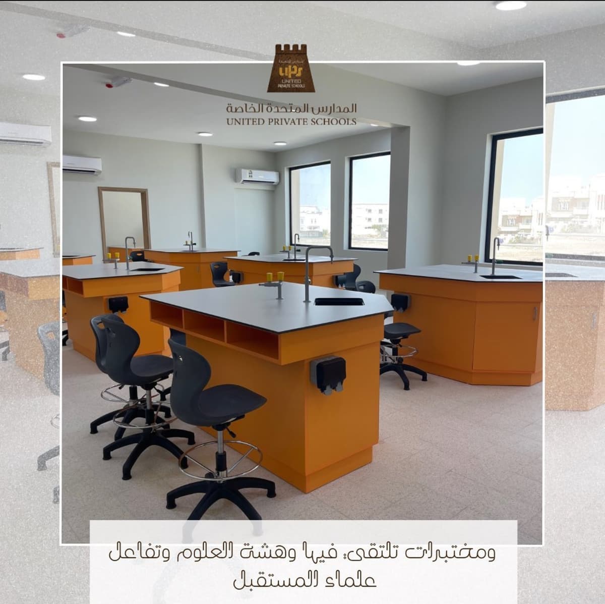 United International Schools - Photo 3 of 3