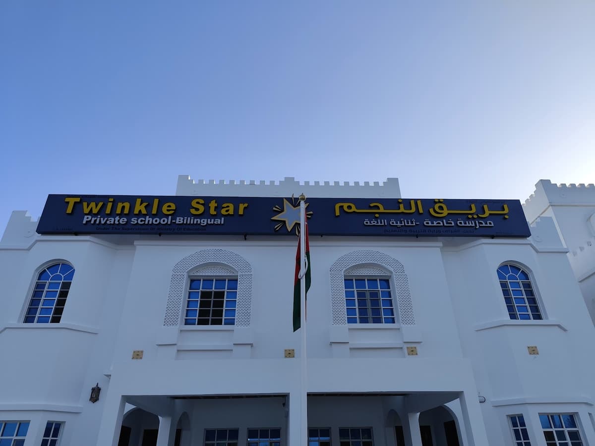 Twinkle star private school - School Building