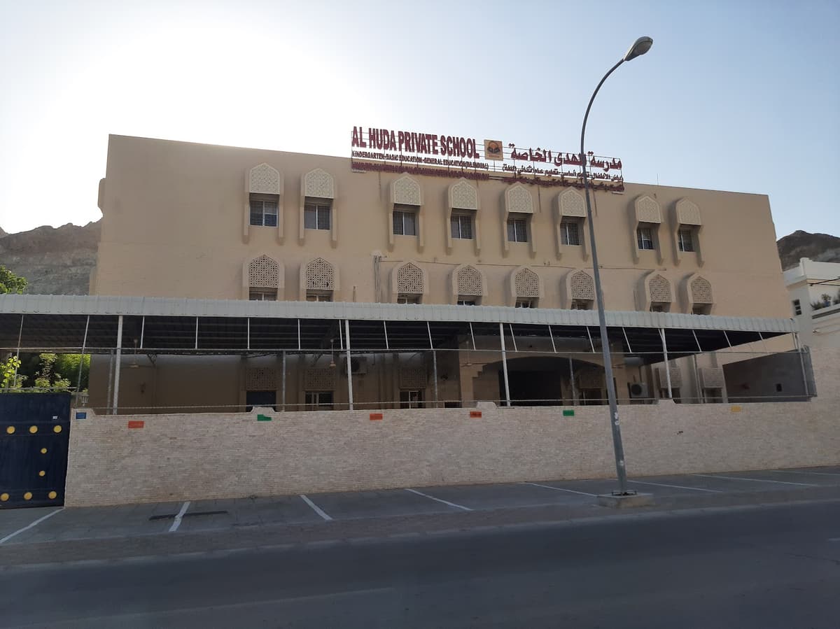 Al Huda Private School - School Building