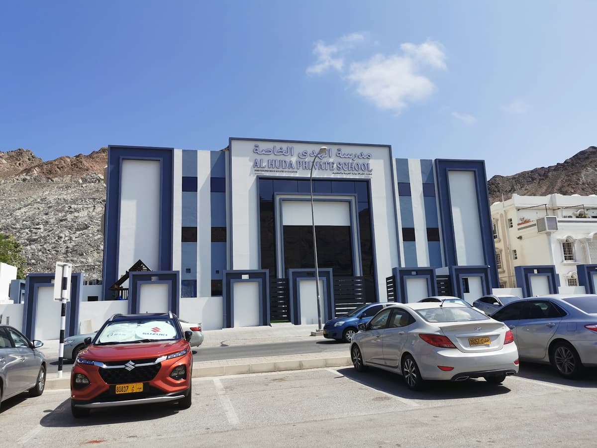 Al Huda Private School - Photo 2 of 3