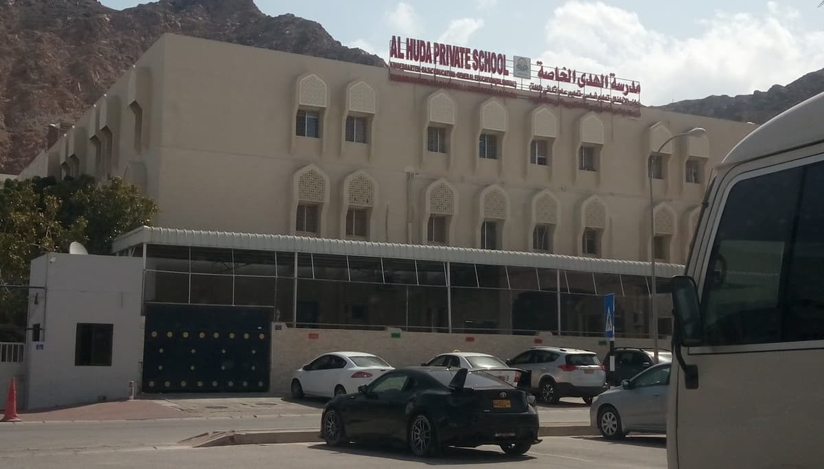 Al Huda Private School - Photo 4 of 3