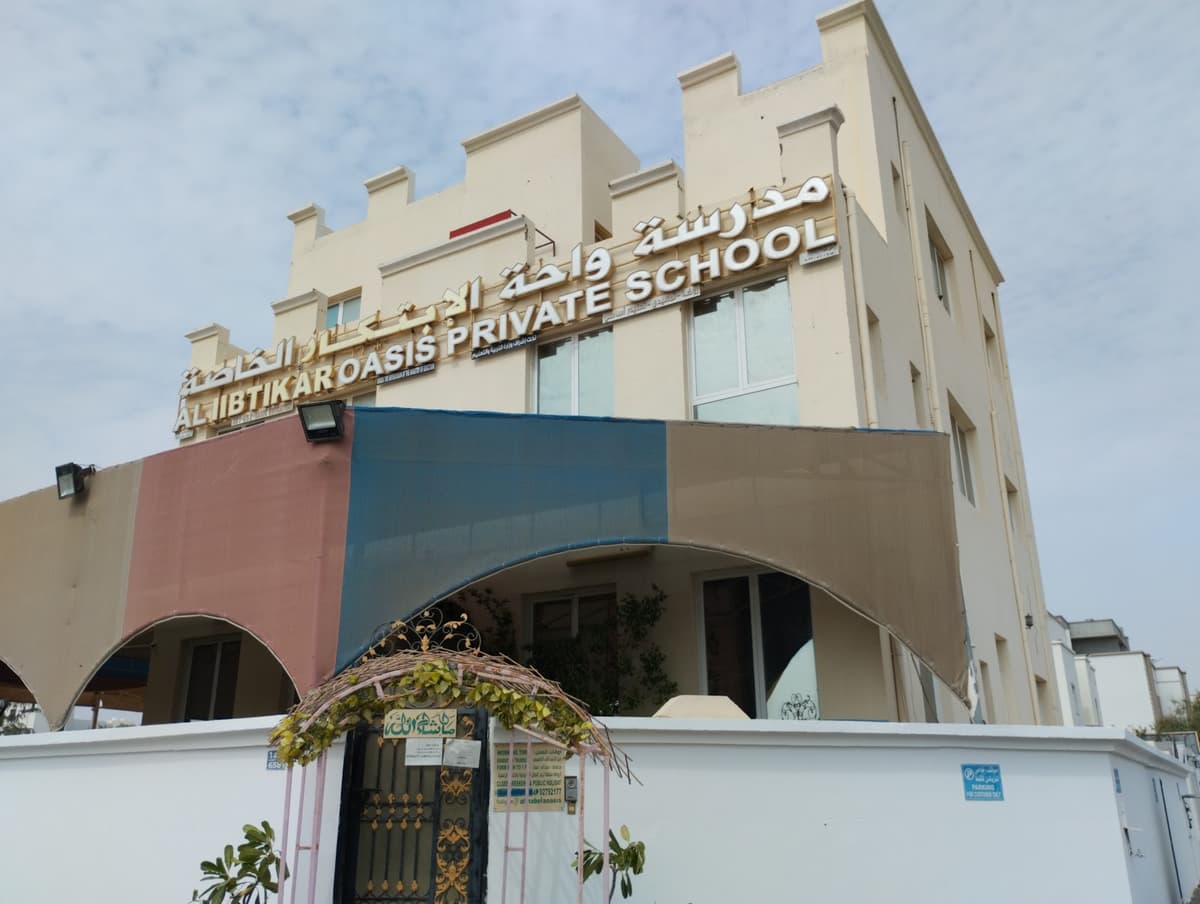 Al Mabela Oasis Private Kindergarten - School Building