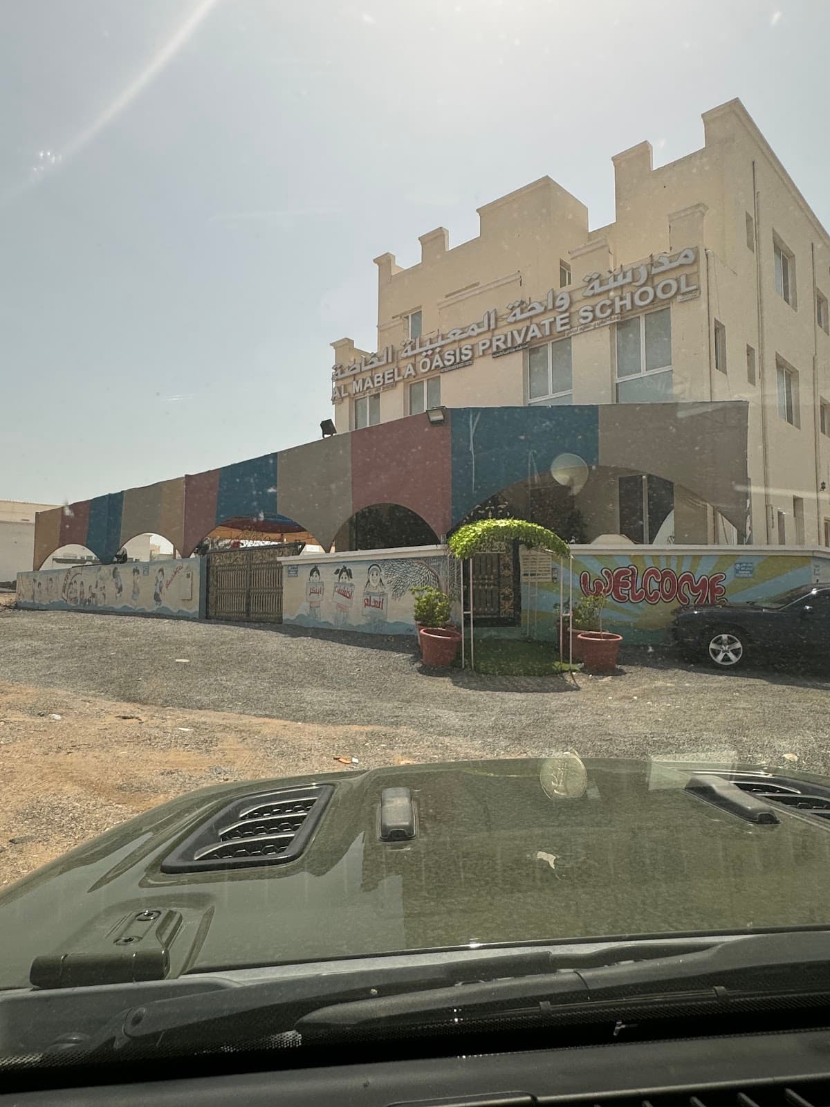 Al Mabela Oasis Private Kindergarten - Photo 3 of 2